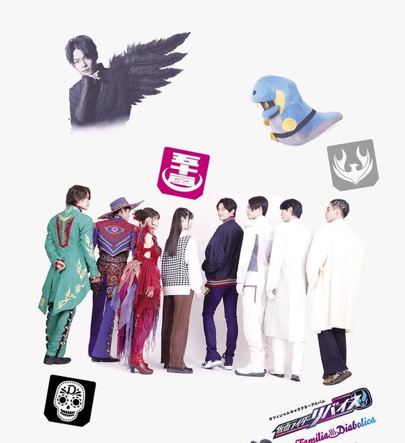 |假面骑士revice公开角色专辑,楼师傅登场,曾经的美好回不去了!