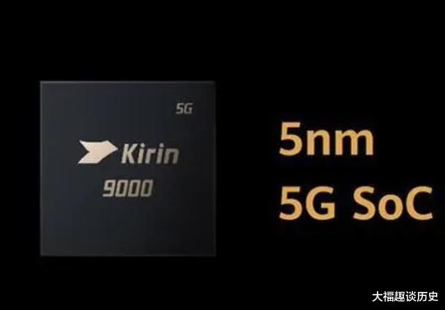 芯片|超100亿颗结果出炉,华为已做了选择,外媒:时过境迁了