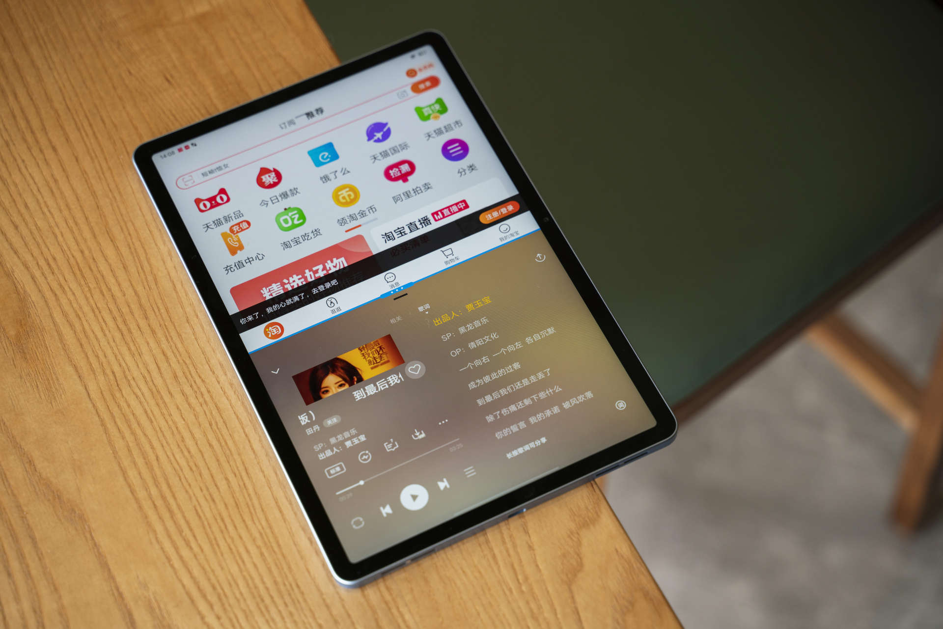 AMD|畅享11英寸大屏幕观影体验，vivo Pad观影、游戏更尽兴