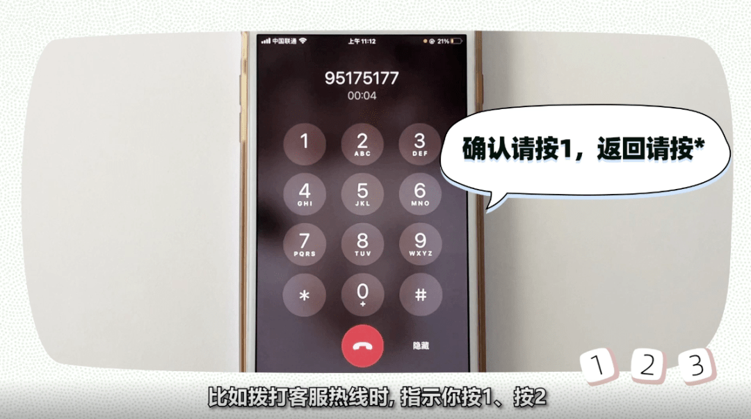 键盘|电话拨号有声的秘密：最初的设计不是给“人”听的