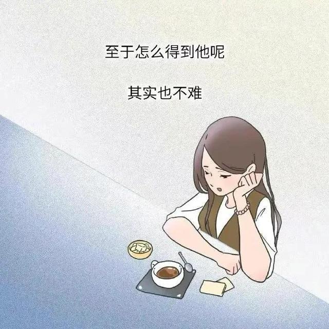 |一步步“上位闺蜜男友”，是“痴情”还是“嫉妒”？漫画解析