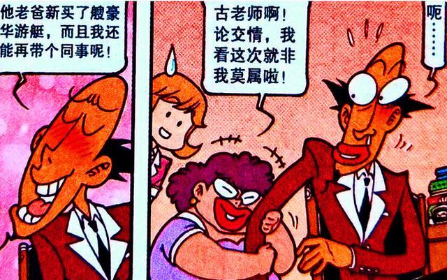 亿万富翁|从“亿万富翁”到“负债累累”，豆爹破产了，高茜：我要退货！