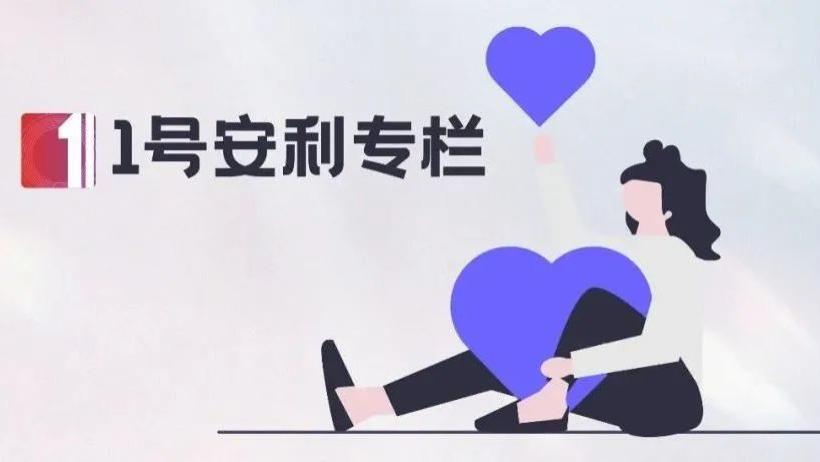 奔跑吧兄弟|最近哪些综艺令人上头？｜1号安利专栏①