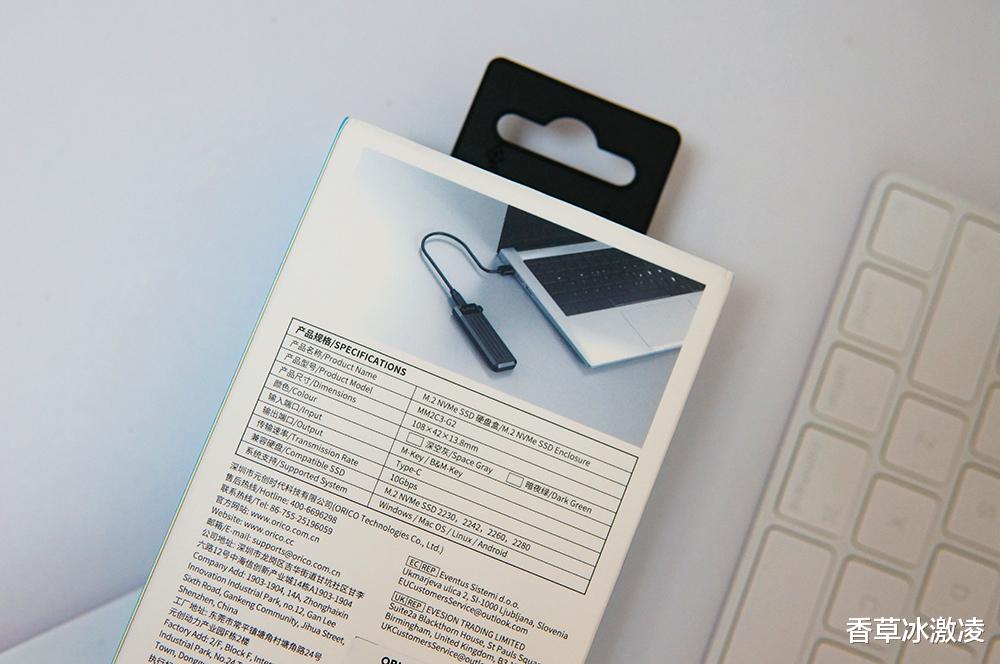 固态硬盘|超轻便携,畅享移动办公:ORICO m.2移动固态硬盘盒评测