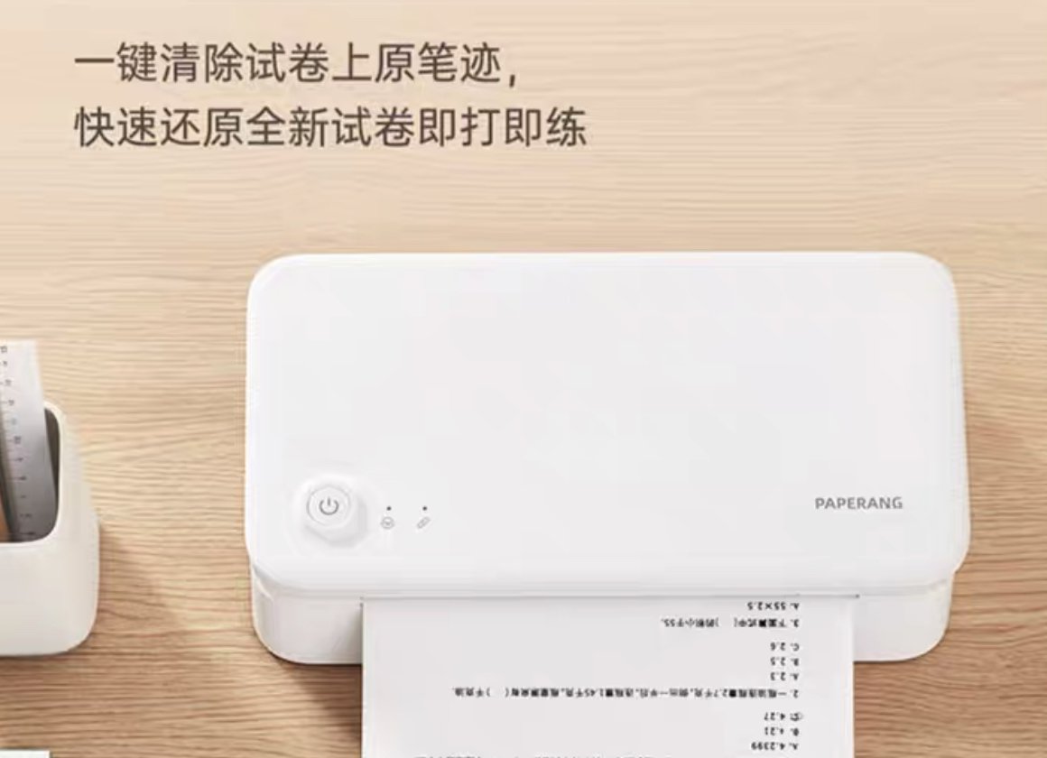 尼康|岳云鹏同款打印机：让我们辅导孩子作业时少些崩溃