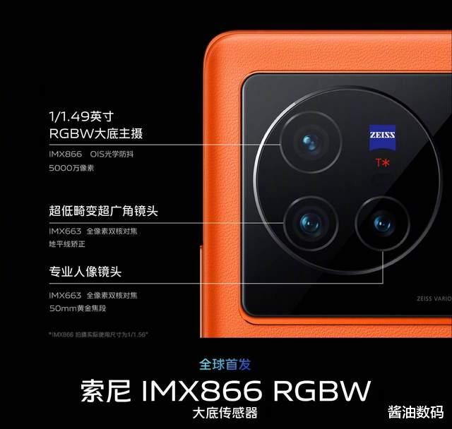 iqoo10|iQOO 10来了，也是3699元起售，vivo X80还香吗？