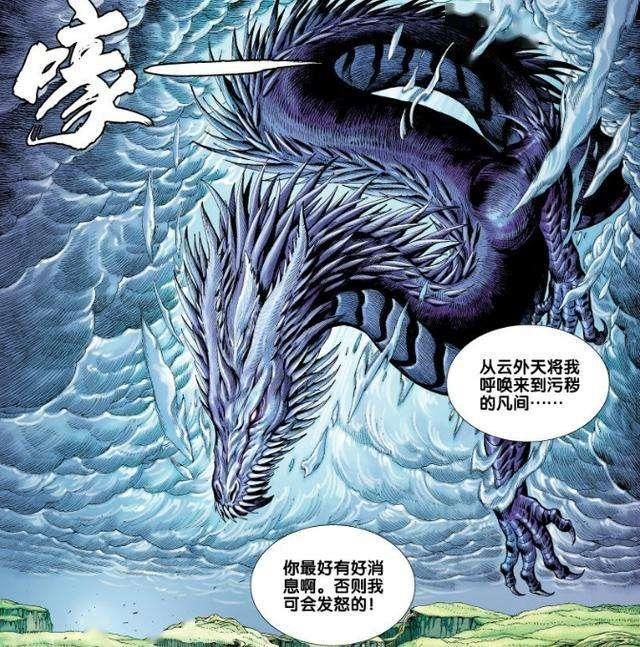 西行纪|西行纪:盘点各个种族的最强王者,妖界孙悟空义不容辞!