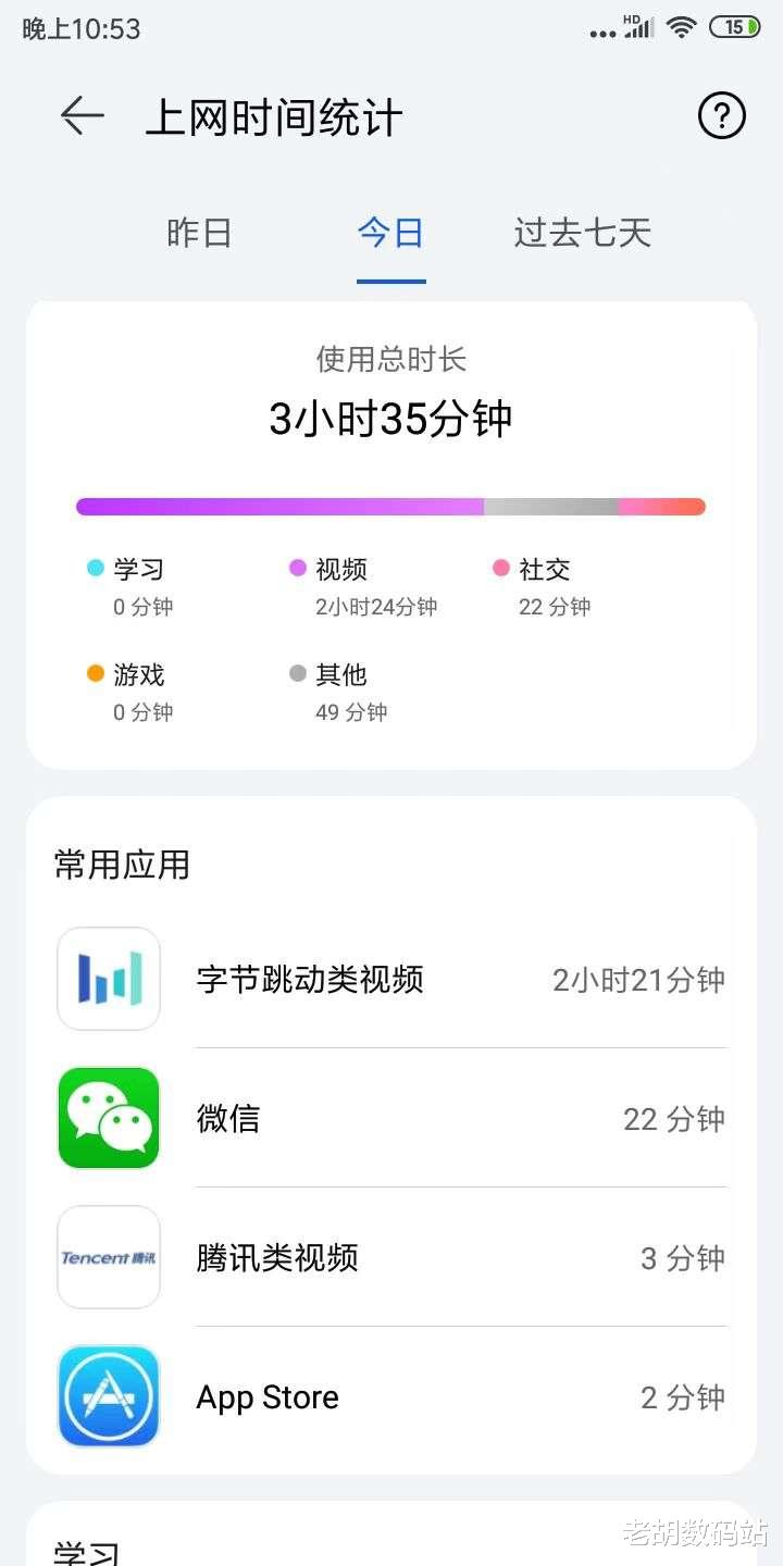 iPhone|华为路由AX6评测:内置儿童上网关怀,远程监督孩子上网行为