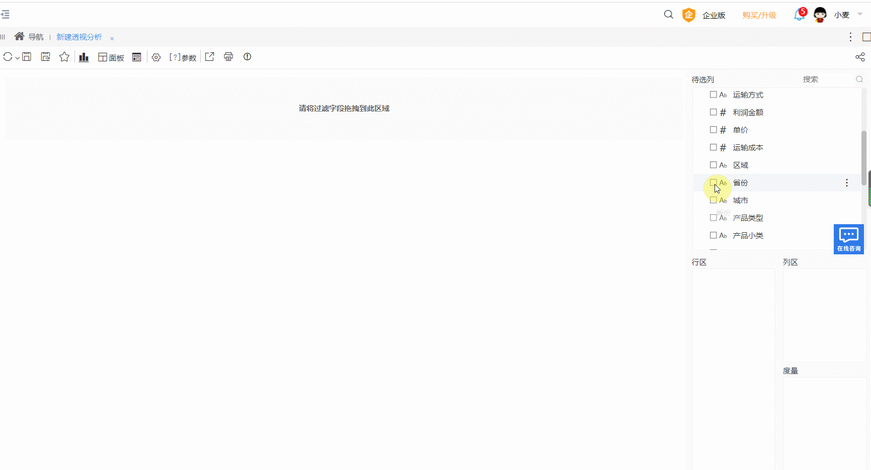 Google|盘点冷门且好用的数据可视化工具，没用过的快收藏