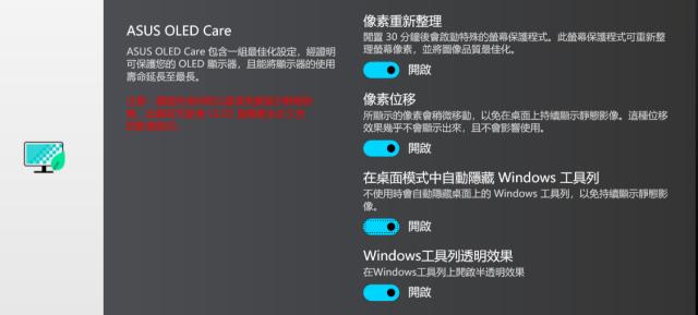hdr|华硕灵耀14评测：2022年笔记本爆点不止新CPU，还有HDR OLED屏
