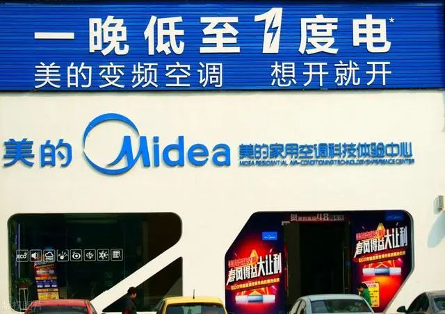 美的|美的毕业,格力开始发钱
