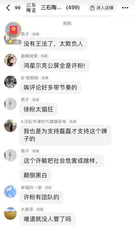 锤子|锤子任你敲，人心难动摇