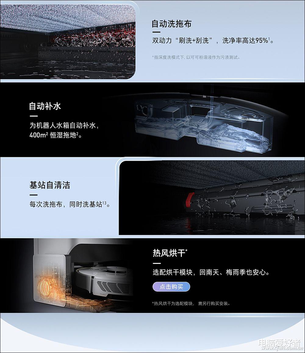 扫地机器人|距完美更进一步！石头自清洁扫拖机器人G10 Plus体验评测