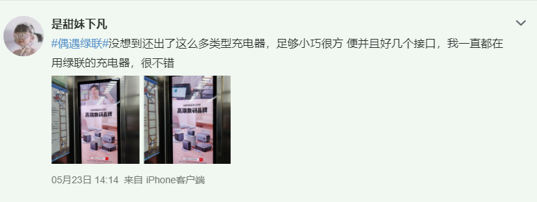 充电器|为什么充电器和手机一样会“重启”？会影响手机电池吗？很多人没搞懂