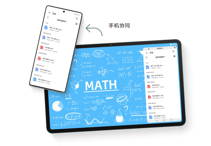 |1500元以内的大屏平板，荣耀三星都有新品，你喜欢哪一款？