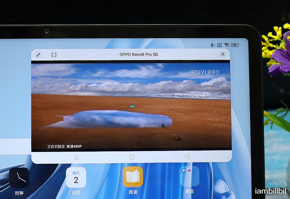 微信|打破屏幕边界,ColorOS 12跨屏互联连接手机与OPPO平板