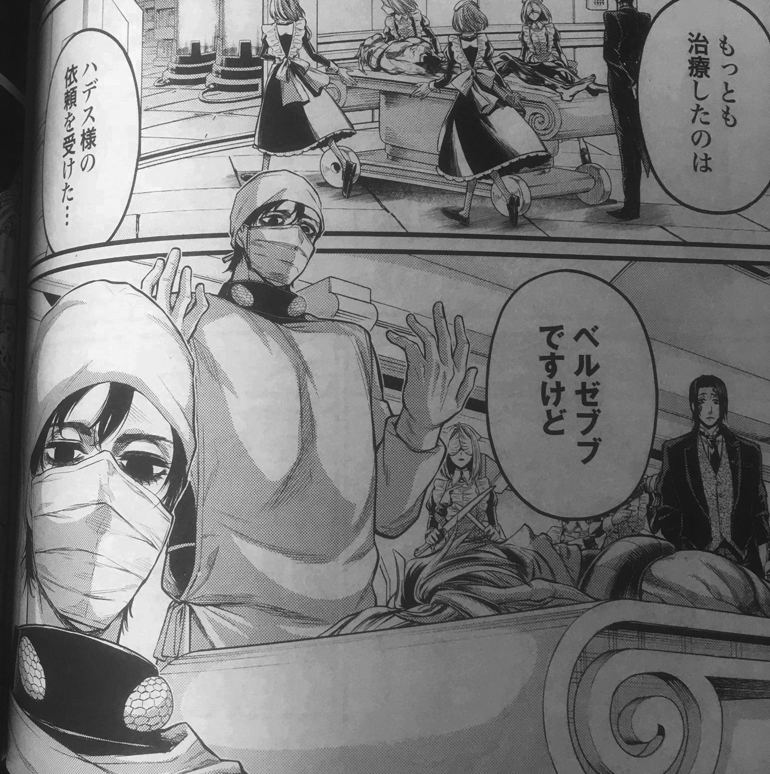 终末的女武神|终末的女武神:始皇帝败北?哈迪斯用血提升神器威力,刺穿始皇帝