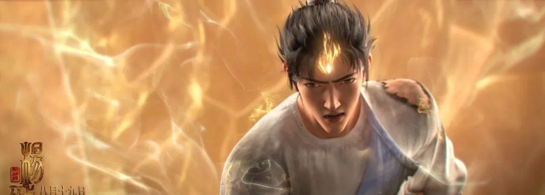电影|要不先别骂？我来猜一下《新神榜：杨戬》讲了啥？