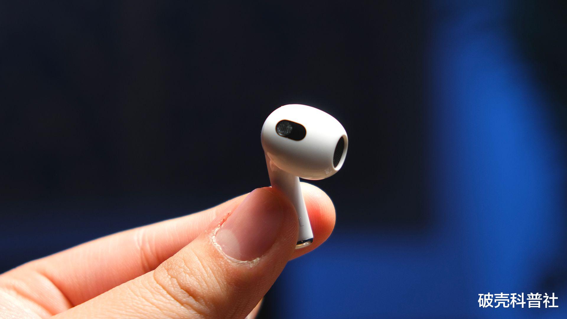 苹果|airpods3和pro区别