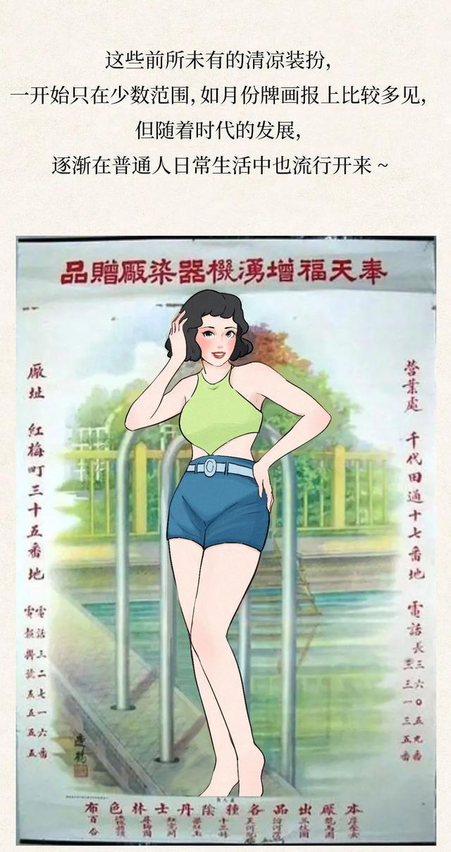 后羿|古人夏天穿什么衣服?(漫画科普)网友:比我想象中要“大胆”!