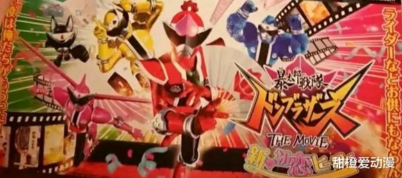 acgn漫评|假面骑士戴蒙被礼拜四暴打，暴太郎剧场版疑似是鬼妹创造的世界！