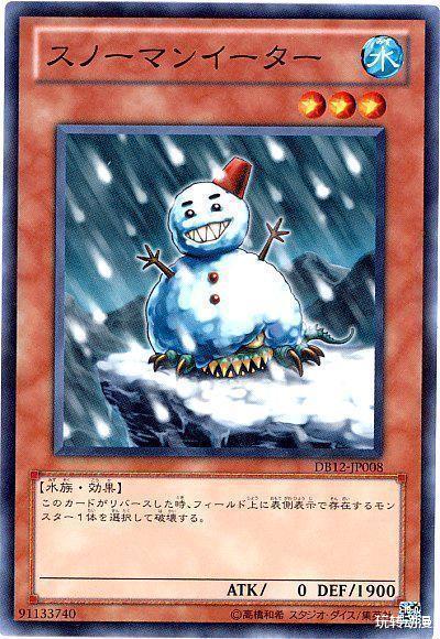 反派|游戏王：乔装成雪人的食人怪，连青眼白龙都可以轻松破坏
