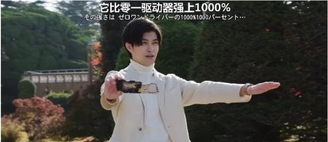 acgn漫评|假面骑士老千日常造爹,一爹更比一爹强,檀黎斗完全实现永生!