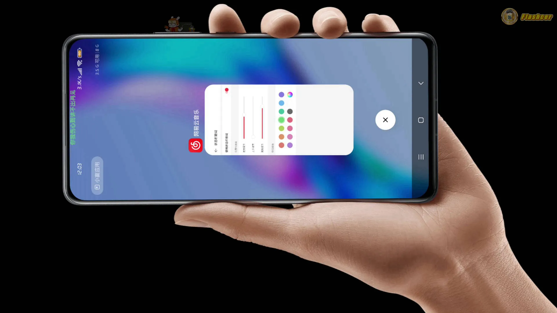 MIUI|MIUI如何开启状态栏歌词？只需1个APP搞定，还免费