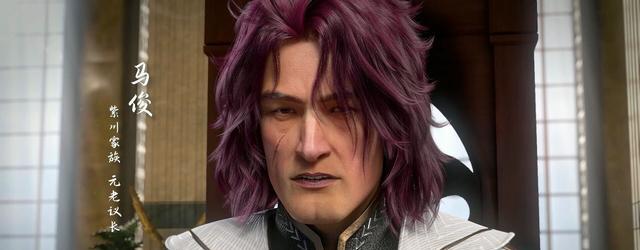 紫川|紫川:马俊登场搞事,紫川秀战斗受伤,斯特林被召回上都接受审问