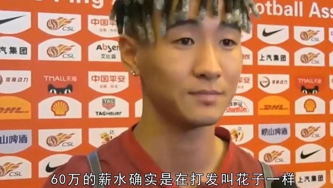 伯恩茅斯|原来在男足球员眼里，年薪没有60万的我们，连叫花子都不如！
