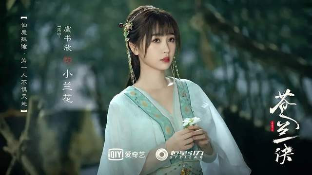 苍兰诀|5部即将播出的古偶，《玉骨遥》无剧可敌，《苍兰诀》呼喊声最高