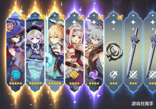 老玩家|原神：最缺原石抽卡？这才是萌新最缺的道具，抽到五星也无济于事