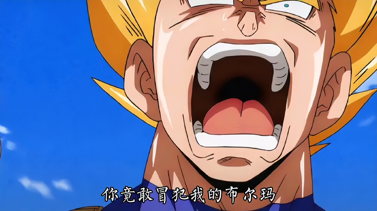 龙珠|动画中意难平的CP,从创作角度解析龙珠中布尔玛的选择