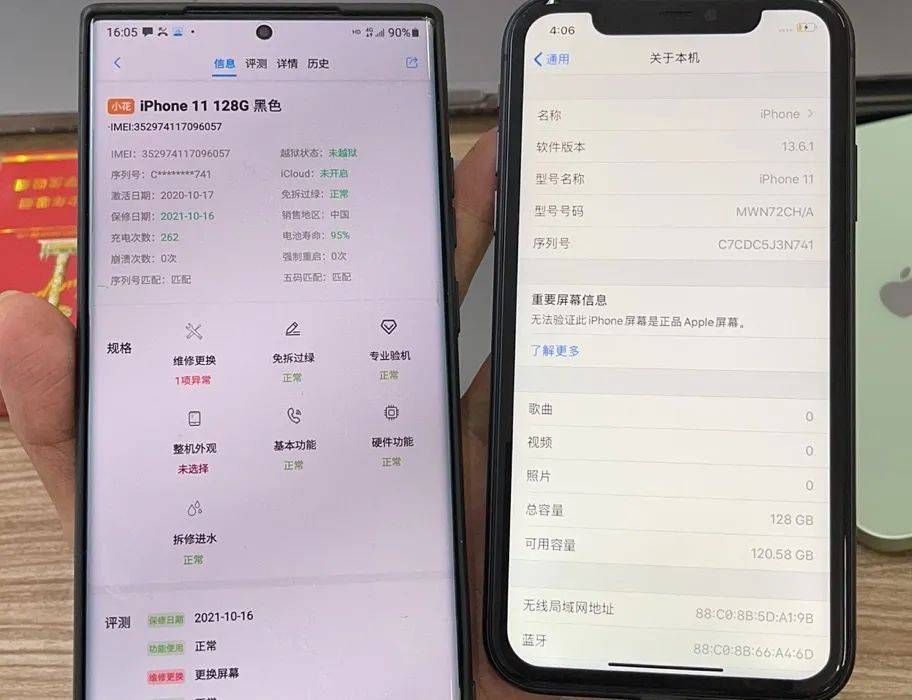 滤镜|请注意，现在华强北每10台机器，就有四台修改过电池小板