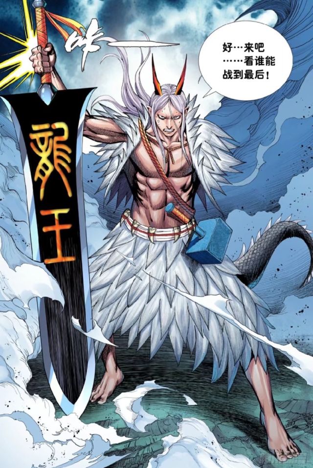 敖雪|西行纪:敖雪与孙悟空究竟谁更强呢?看看黄金龙魂就明白了!