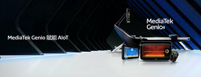 无线充电|联发科发布Genio 1200,为智能互联打造