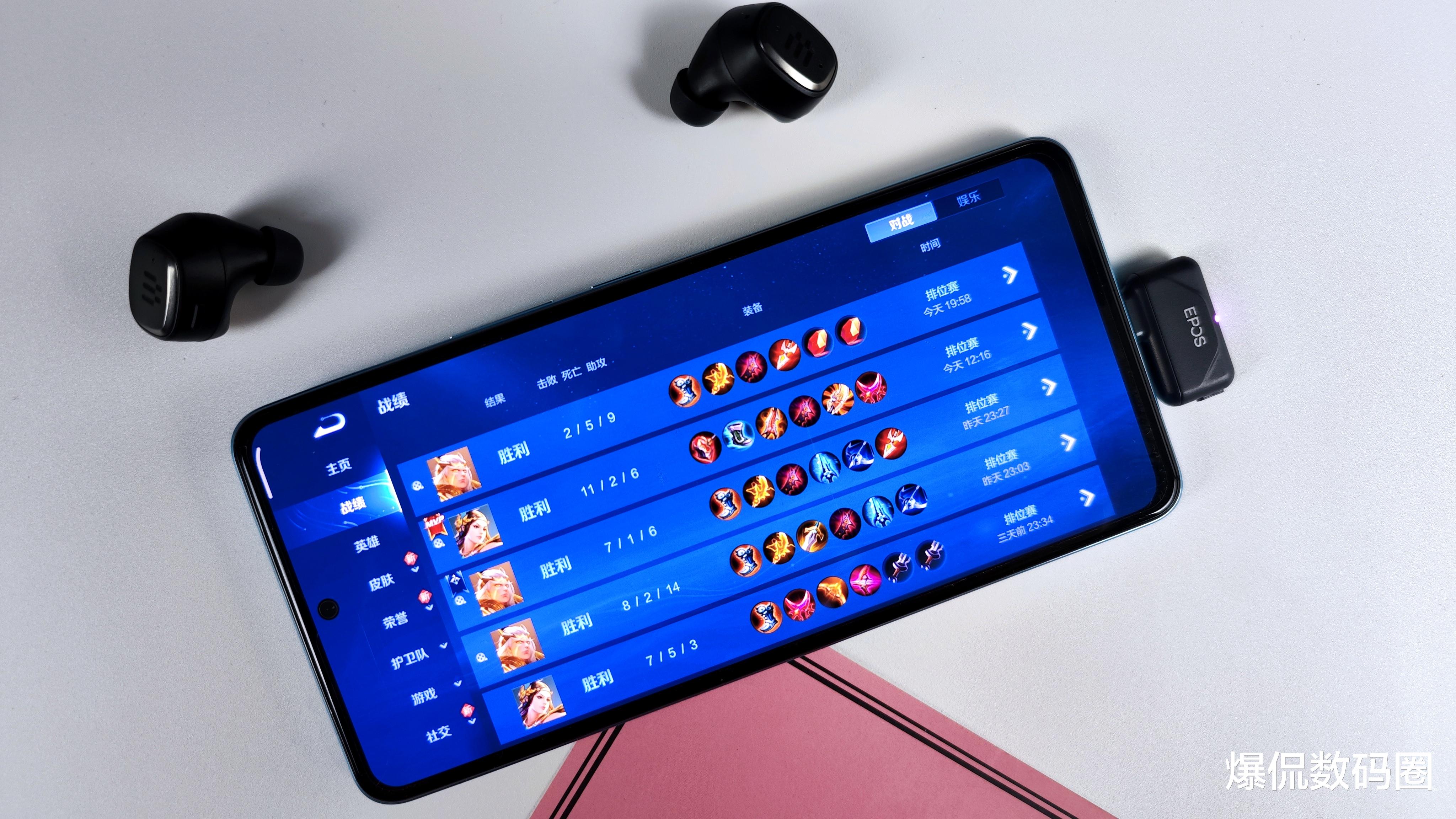 无线耳机|王者荣耀15连胜!最强王者之路:音珀GTW 270 Hybrid化身秘密武器