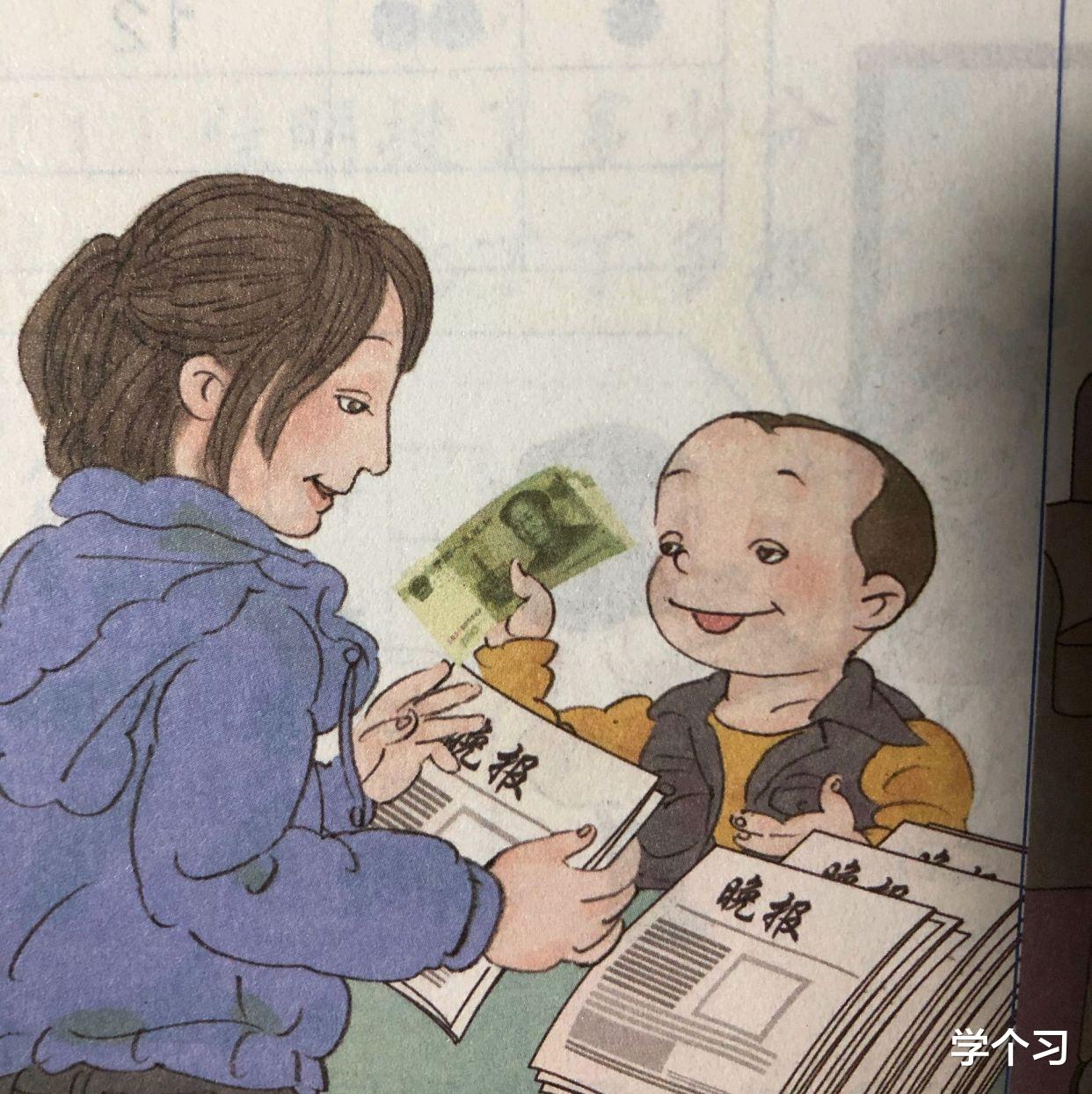 醉八仙|人教版新教材，插画引热议，人物诡异像“柯南假面”？