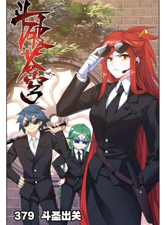 药尘|斗破苍穹:药尘拼老命战魂殿,三美女难挡三天尊,萧潇懂事令人心疼