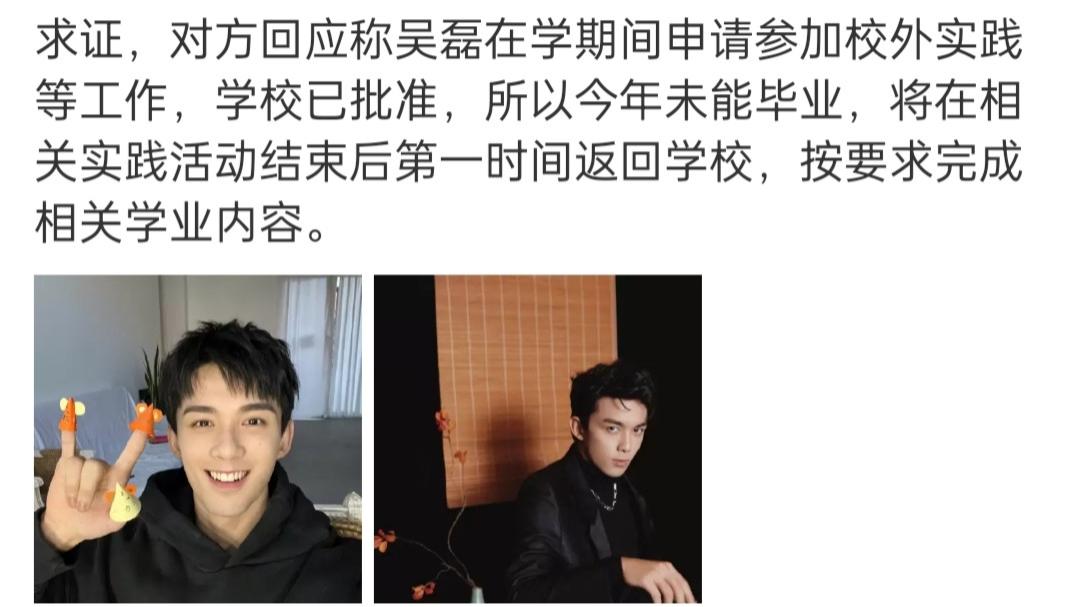 王俊凯|吴磊延毕，火力却牵连到王俊凯，帅哥又被黑