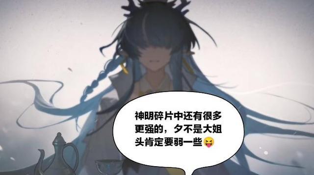 将进酒|明日方舟：夕在将进酒剧情中到处吃瘪，人间的雨师随手破了她的画卷