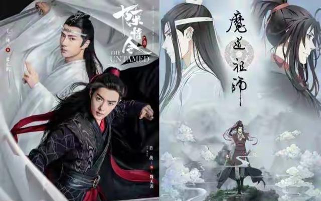 佐良娜|一部热度很高的动漫作品《魔道祖师》系列