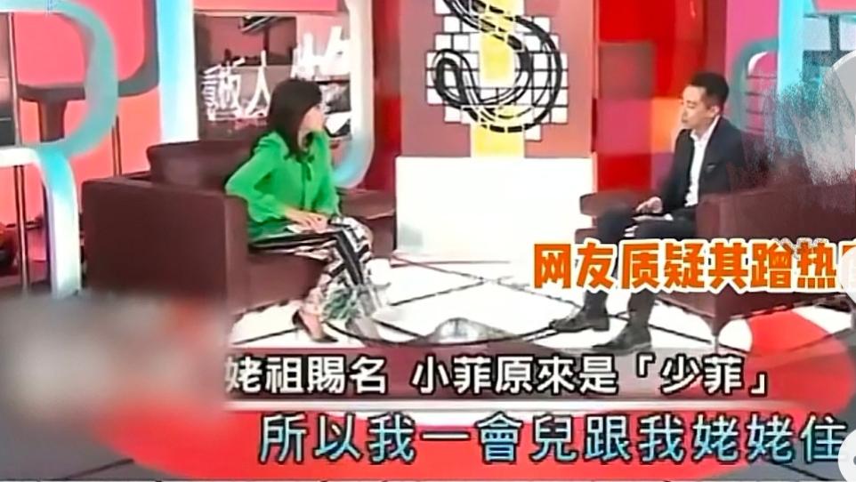 汪小菲|汪小菲叫汪少菲真因曝光，社交平台多次更名或许源于大s，网友: 心疼