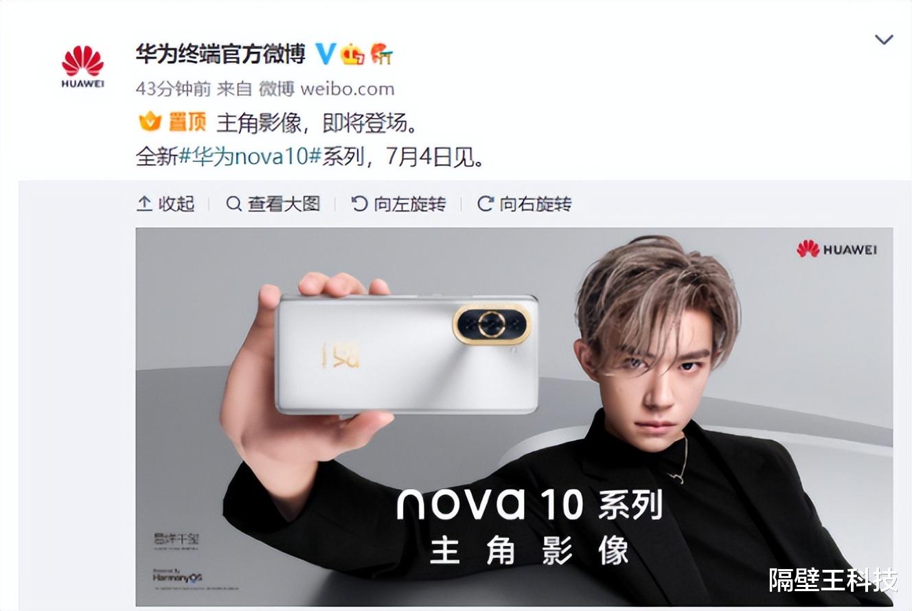 华为|华为5G手机回归！这一刻等太久了！