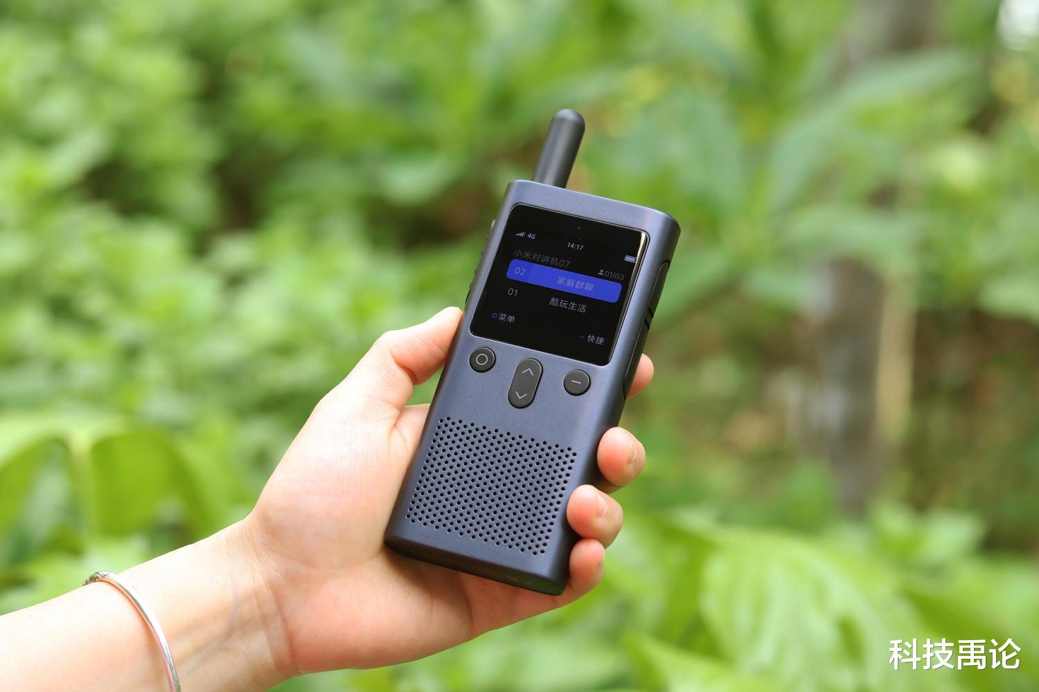 对讲机|网络对讲与手机语音谁好用？小米对讲机3 4G全国版告诉你答案
