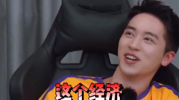 许魏洲|许魏洲真让人下头？