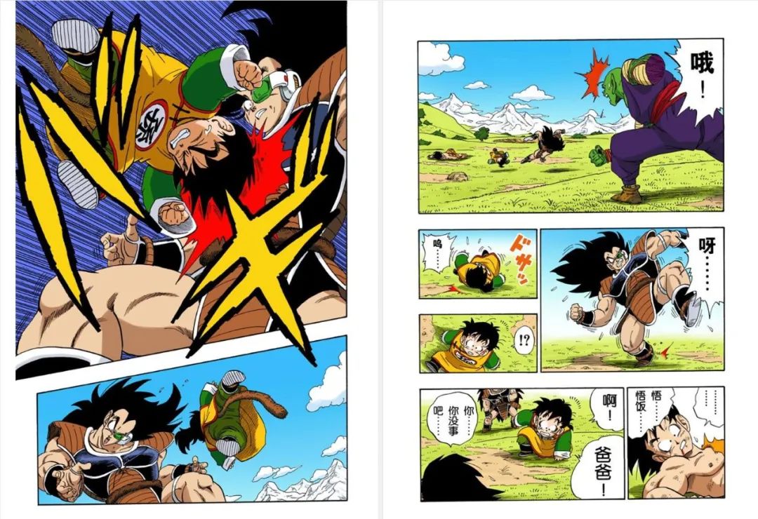 贝吉塔|龙珠超官宣，悟饭觉醒新形态，闪电神饭诞生，贝吉塔现身比鲁斯星