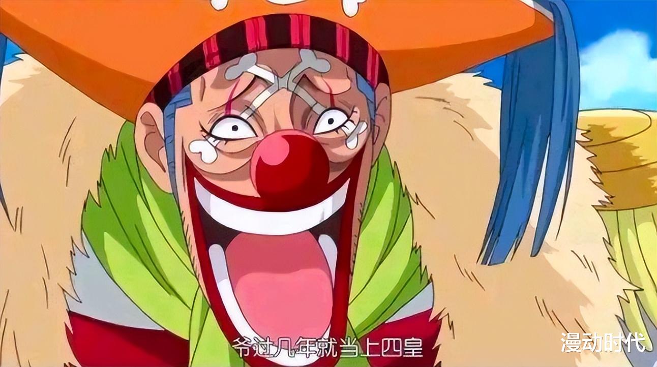 巴基|海贼王1053分析:巴基成皇因为果实觉醒?绿牛要对路飞出手!