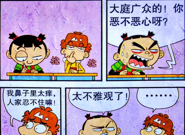 粉色|小衰重新定义“雅观”,粉色蝴蝶结凸显气质,超短背心更无敌!