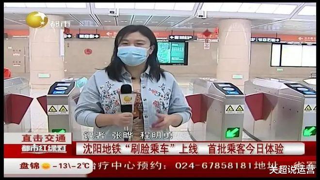 联想|人工智能技术，人脸识别在不断完善。应用场景也在逐渐拓展